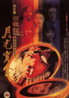 清逸喜剧人