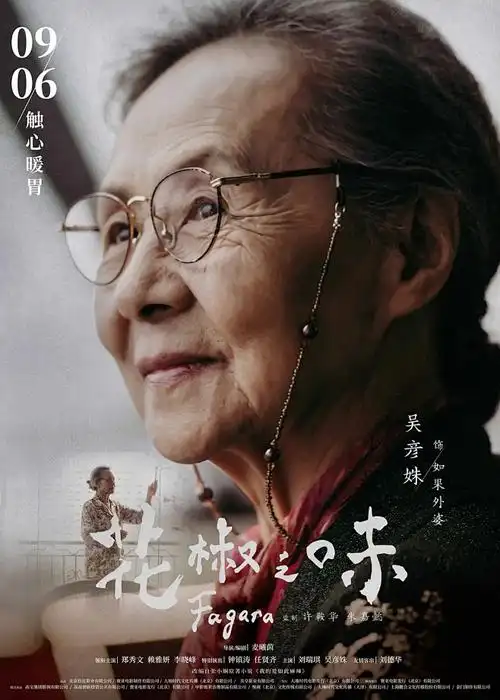清月灵使