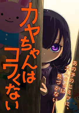 清逸便利店