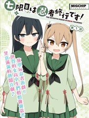 清逸诀
